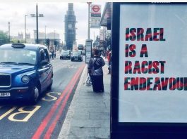 "Israel é um empreendimento racista"