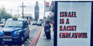 "Israel é um empreendimento racista"